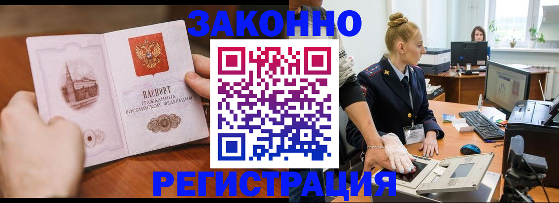 найти адрес прописки в Балтийске